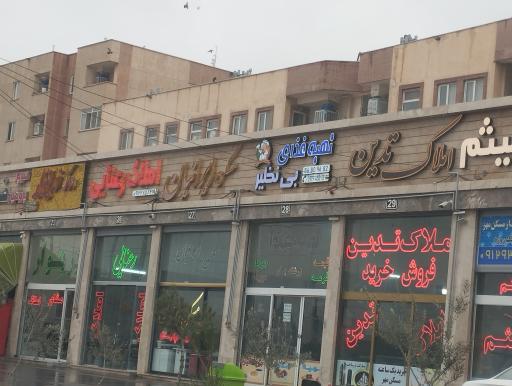 عکس تهیه غذای بی‌نظیر