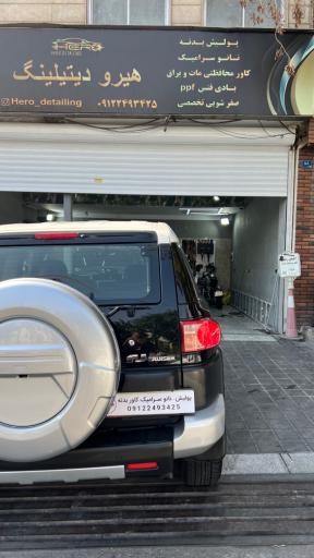 عکس پولیش و سرامیک هیرو