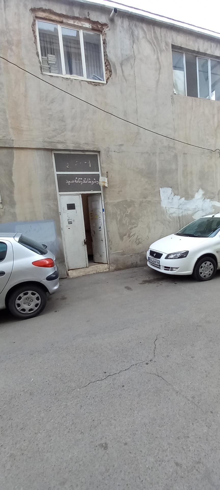 عکس سرویس بهداشتی عمومی همیشه تعطیل