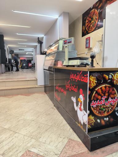 عکس سوخاری کیلویی شاکو