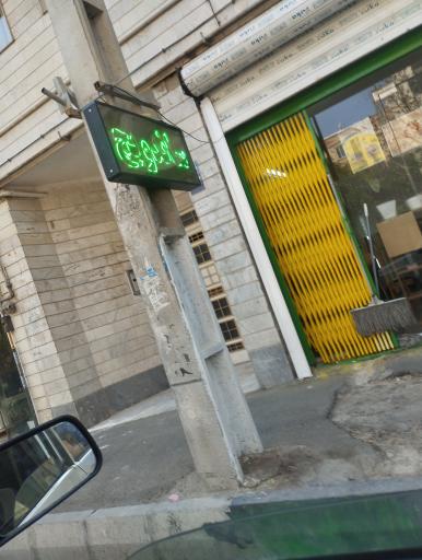 عکس فست فود ساندویچی