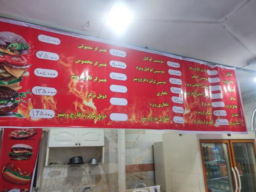 عکس ساندویچ سمیر 