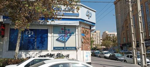 عکس بانک رفاه