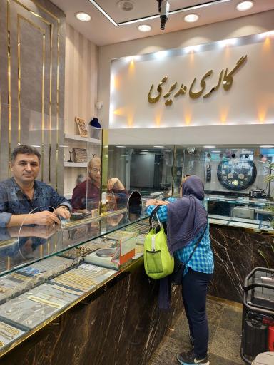 عکس گالری طلای مدیری