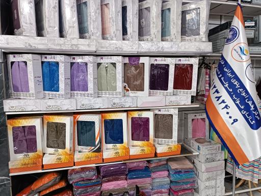 عکس کالای خواب و نمایندگی گلبافت موسوی