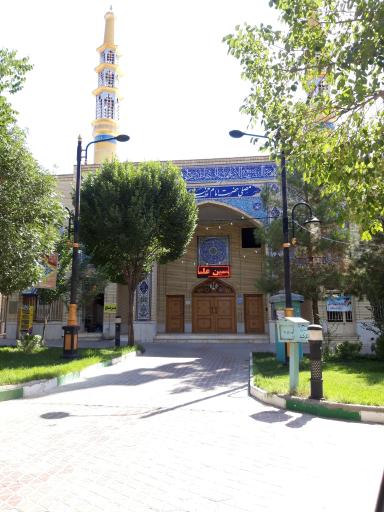 عکس مصلی امام خمینی (ره)