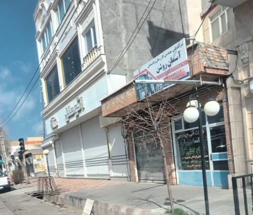 عکس شرکت فنی مهندسی آسمان روشن