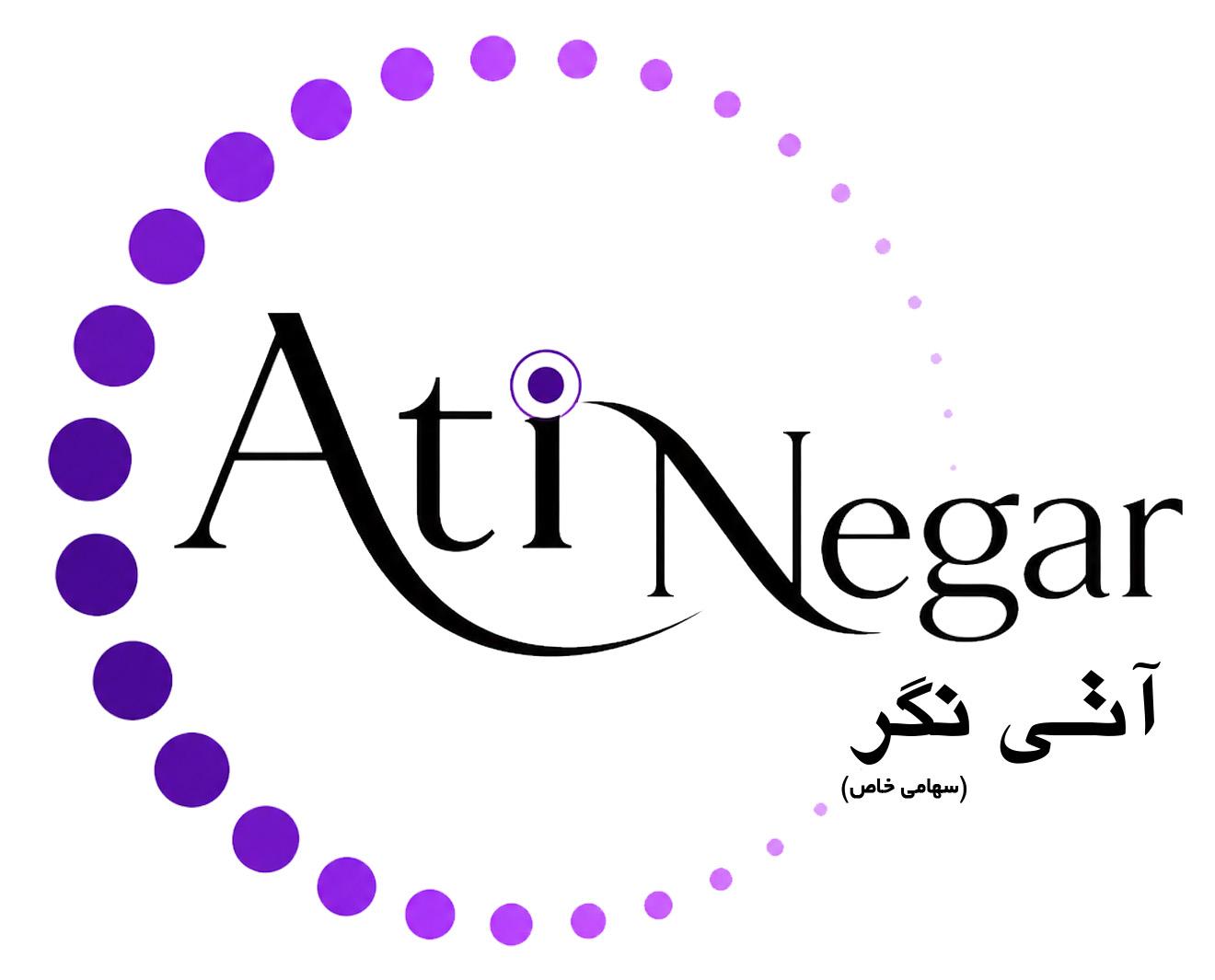 عکس شرکت آتی نگر