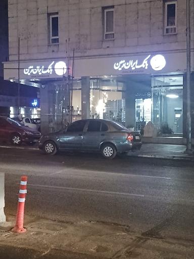 بانک ایران زمین