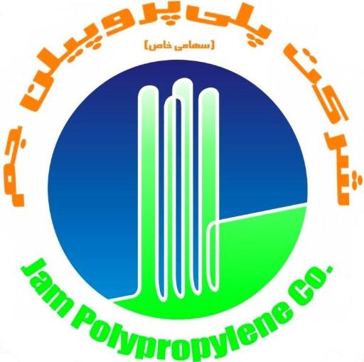 عکس پلی پروپیلن جم
