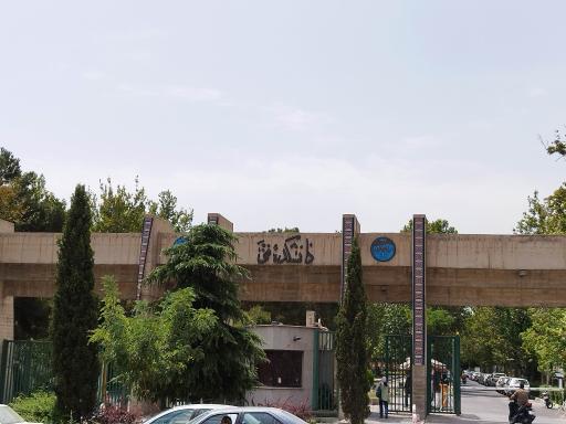 عکس دانشکده فنی دانشگاه تهران