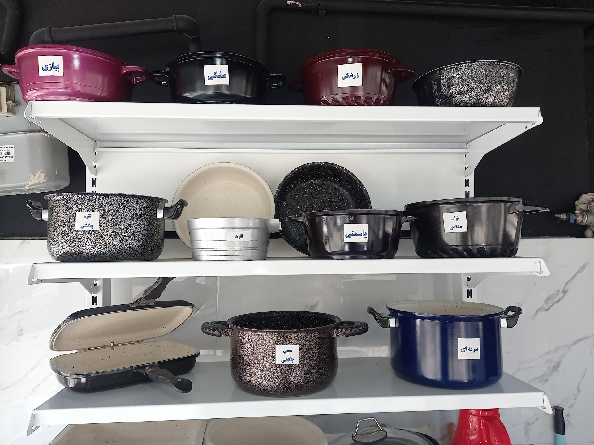 عکس بازسازی ظروف تفلونی اورمیا شعبه دو ارومیه