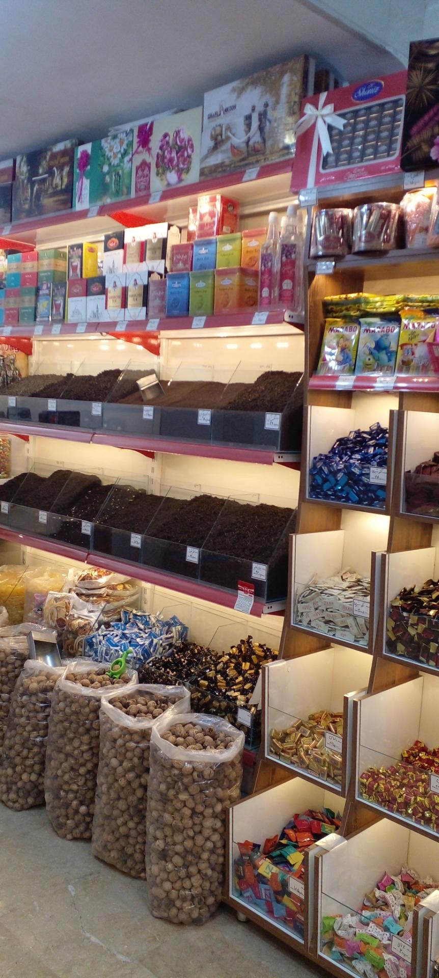 عکس خانه چای و خشکبار فیروزبخت