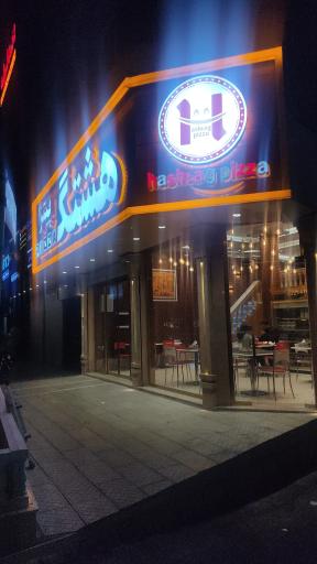 عکس پیتزا هشتگ