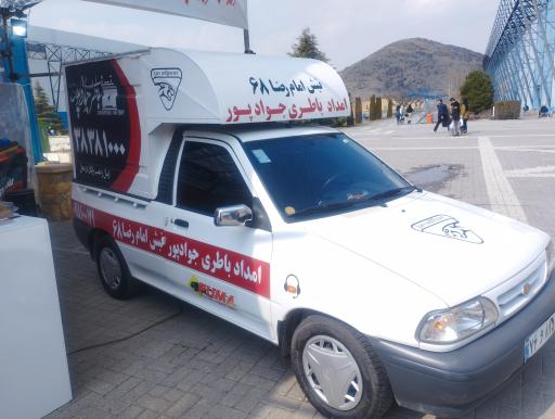 عکس فروشگاه امداد باتری جوادپور