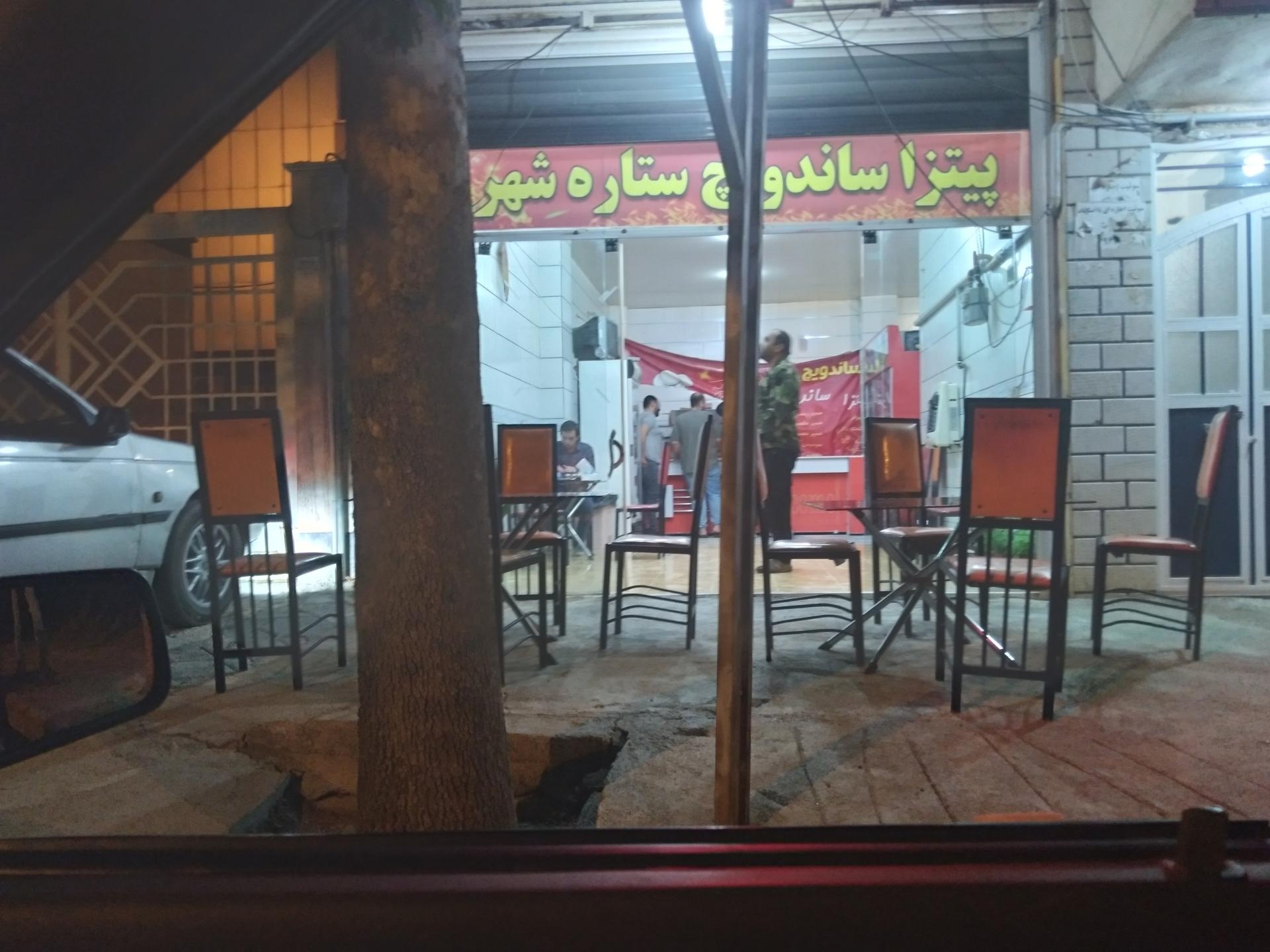 عکس پیتزا و ساندویچ ستاره شهر