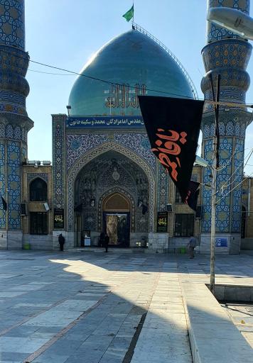 عکس امامزادگان محمد و سکینه خاتون