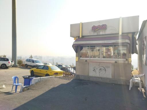 عکس بوفه شهدای گمنام