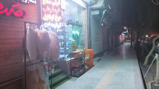 لبنیات سنتی پاکزاد