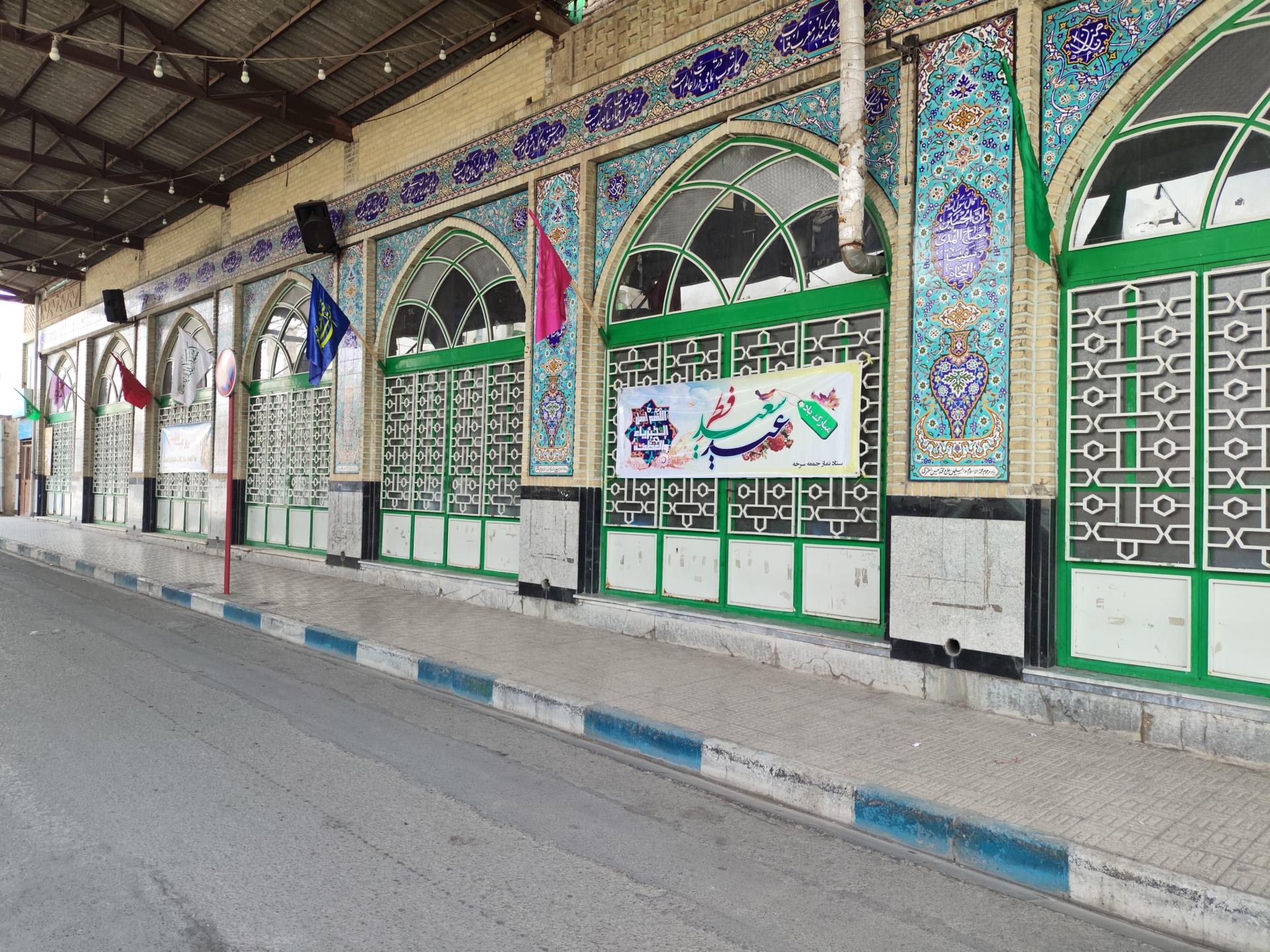 عکس حسینیه شهدا و مصلای نماز جمعه