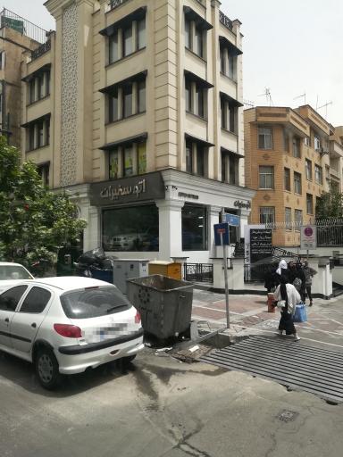 عکس اتو سفیران