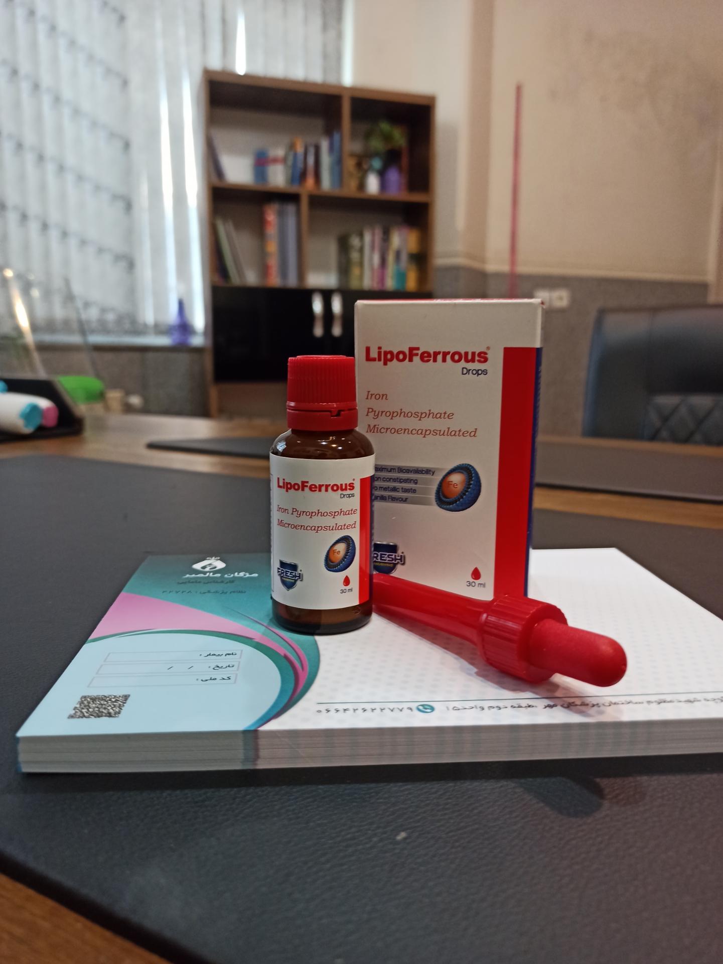 عکس مطب مژگان مالمیر