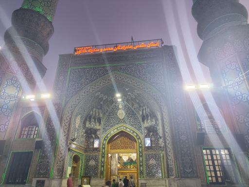 عکس امامزادگان محمد و سکینه خاتون