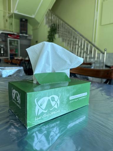 عکس رستوران برگ سبز اسفراین