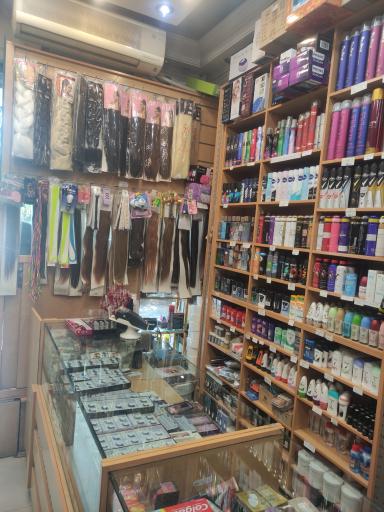 فروشگاه گیرین شاپینگ