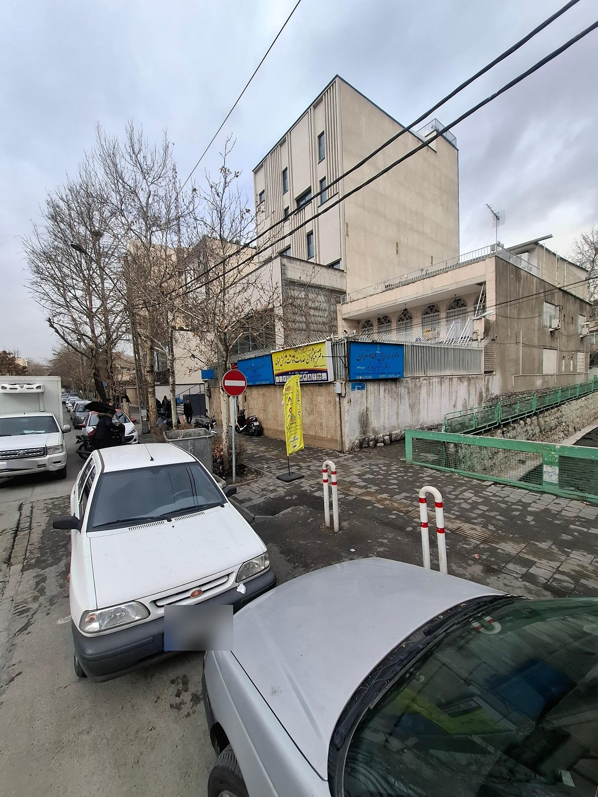عکس دفتر اسناد رسمی ۸۵۹