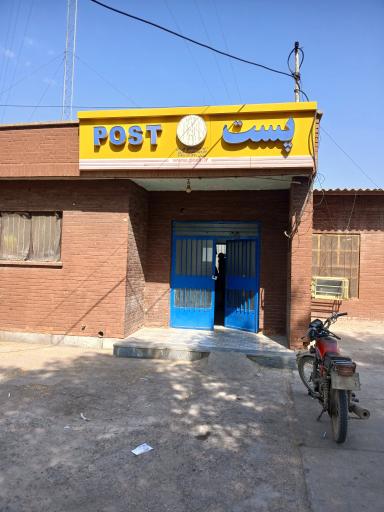 عکس اداره پست شهرستان کارون