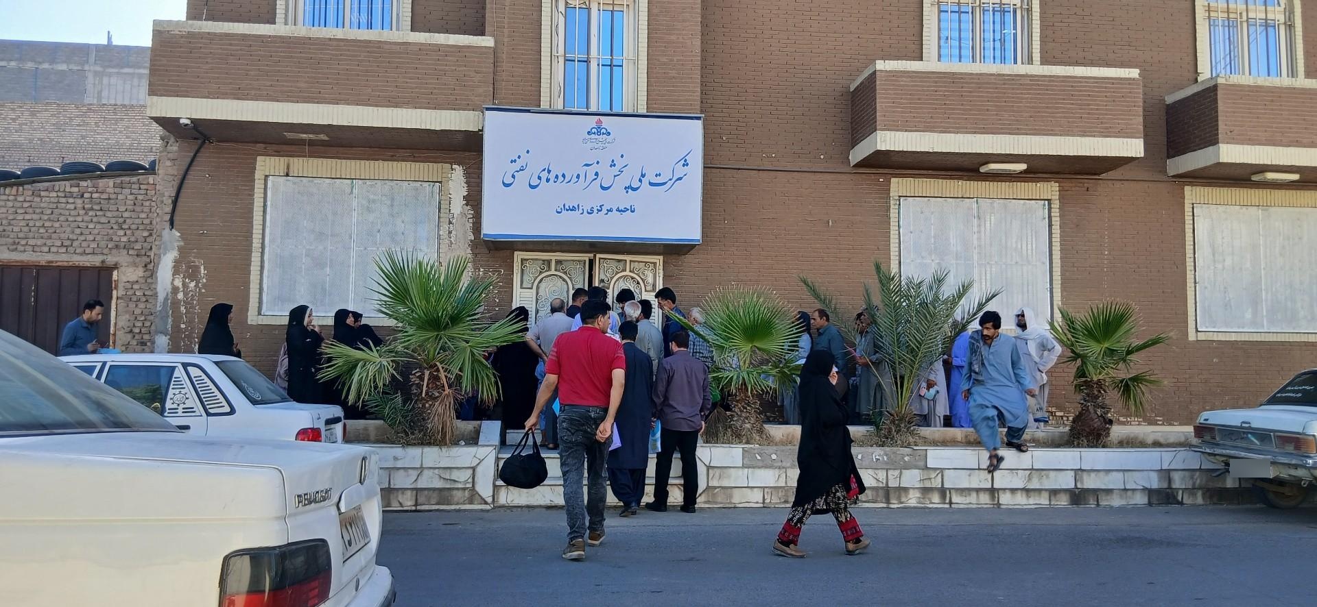 عکس شرکت ملی پخش فرآورده نفتی ناحیه یک زاهدان
