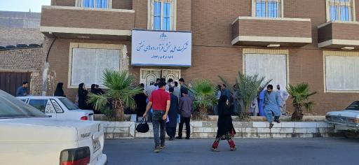 عکس شرکت ملی پخش فرآورده نفتی ناحیه یک زاهدان
