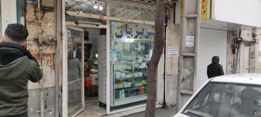 عکس لبنیاتی تبریزیان