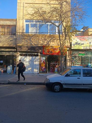 عکس سیسمونی نازگل