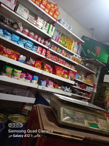 عکس سوپرمارکت الماس