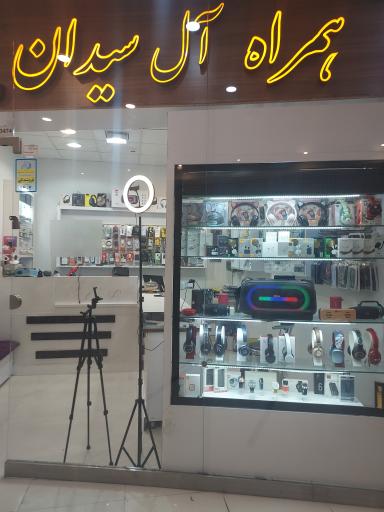 عکس موبایل سیدان