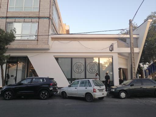 عکس کافه مجموعه آو