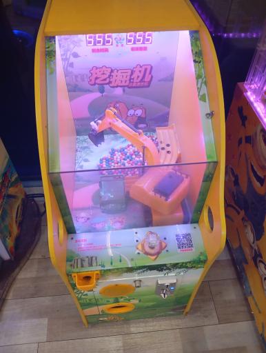 شهربازی بوسکوماتو