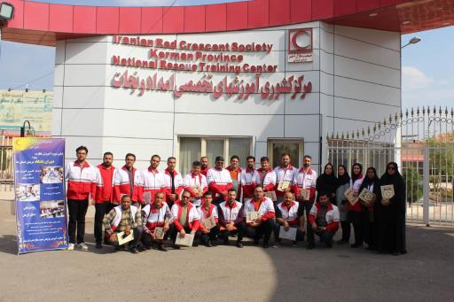 عکس مرکز آموزش های تخصصی امداد و نجات