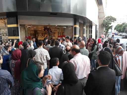 عکس موسسه توسعه هنرهای معاصر شهریار