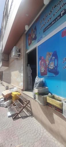 عکس فروشگاه زمرد