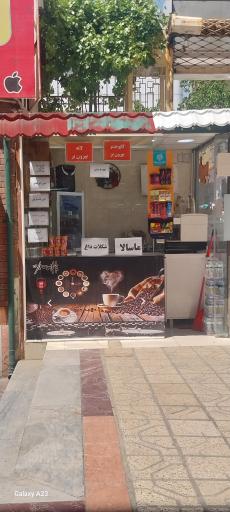 عکس کافه میس باریستا