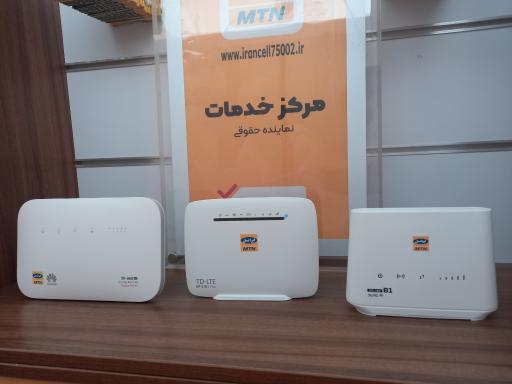 عکس مرکز خدمات ایرانسل