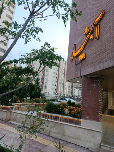 عکس مجتمع مسکونی آبشار (H1)