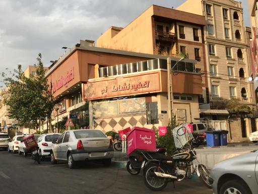 عکس اغذیه نشاط مرزداران