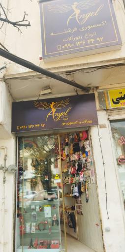 عکس اکسسوری آنجل 