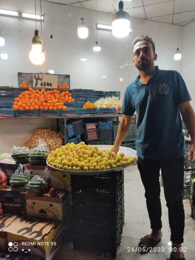 میوه سرای جلیل