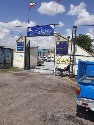 عکس آموزش و پرورش نظرکهریزی