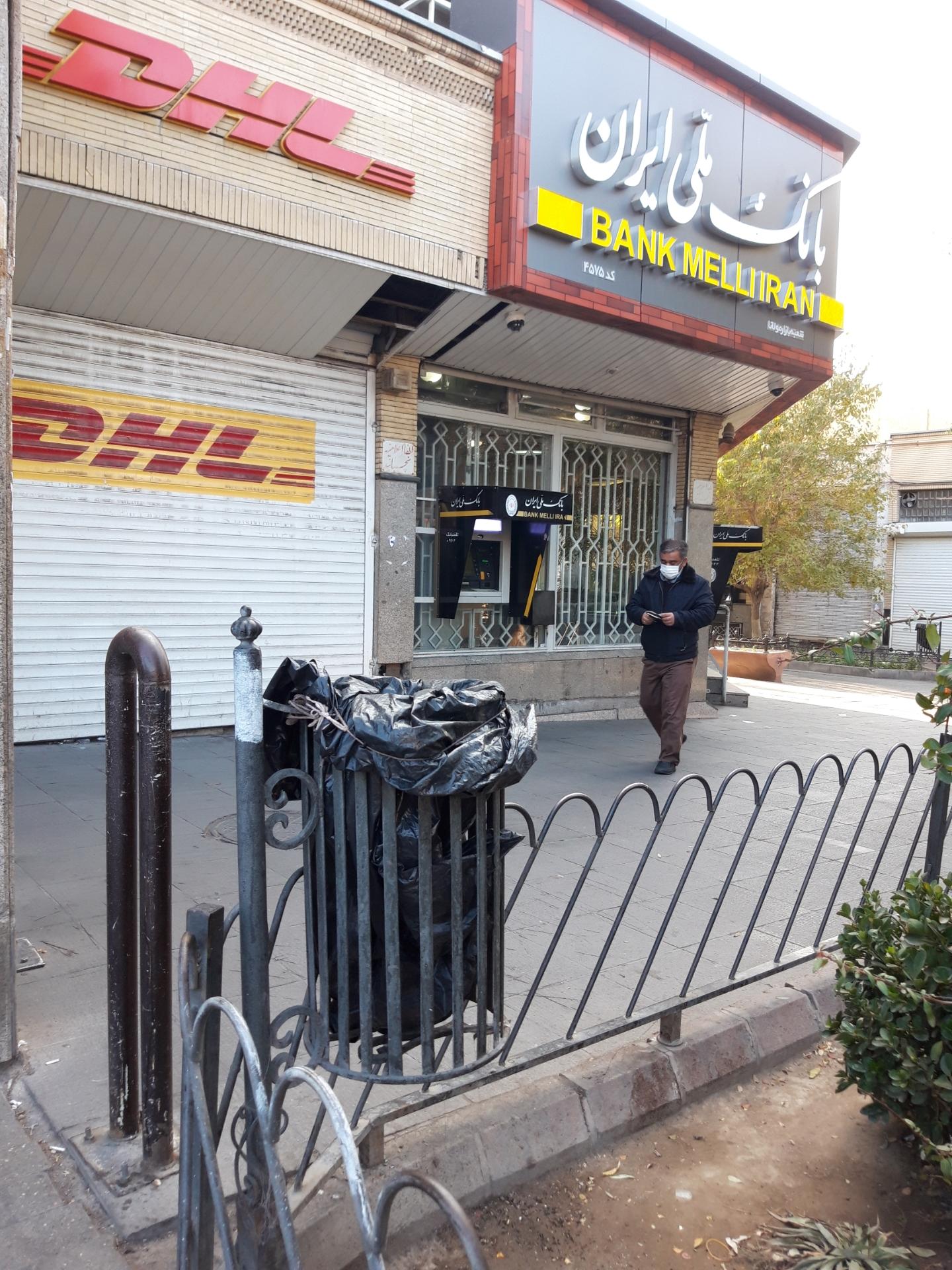 عکس بانک ملی ایران شعبه بازار مولانا شعبه تربیت